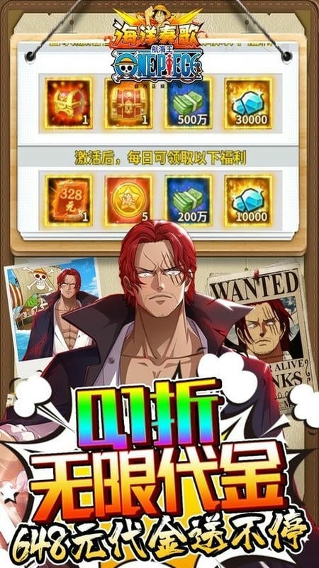 海洋奏歌游戏最新版截图2