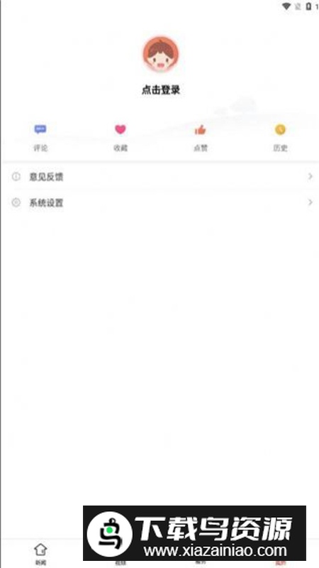 德江融媒app最新版2024最新版截图5