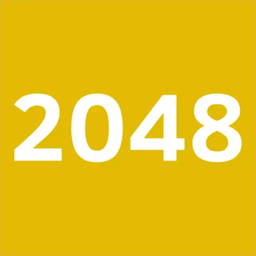 2048全新版最新版