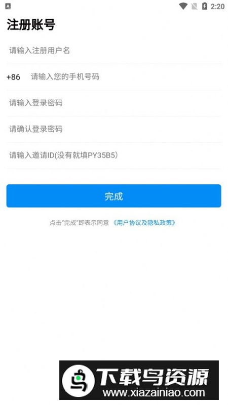 星海阅读软件安卓最新版截图2
