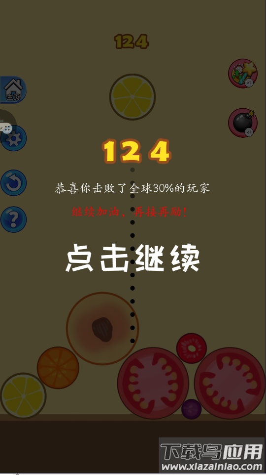 合成我贼6游戏最新版截图2