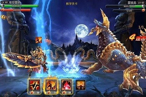 魔兽猎人3D游戏手机版最新版截图1