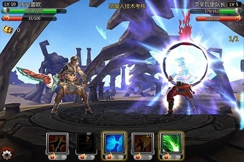 魔兽猎人3D游戏手机版最新版截图2