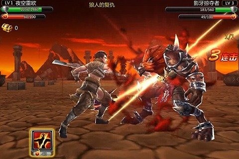 魔兽猎人3D游戏手机版最新版截图4