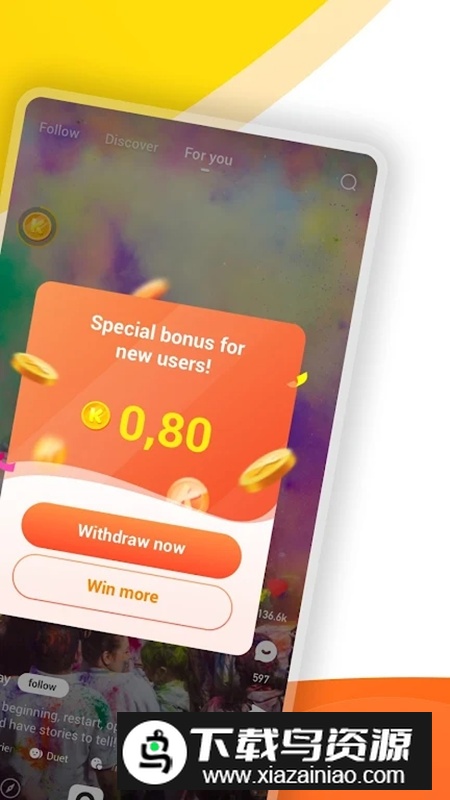 Kwai海外版本安装包截图3