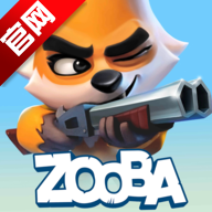 动物王者国际服最新版(zooba国际服2025)