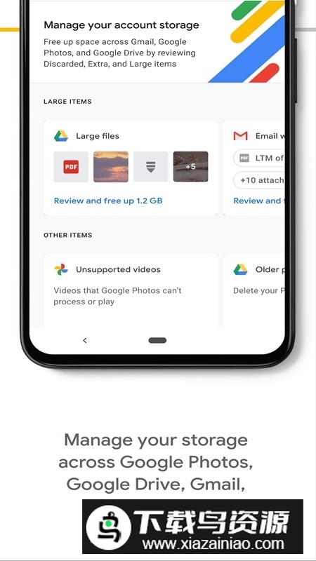 Google One手机备份app最新版截图2