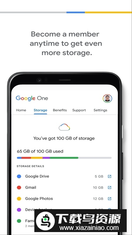 Google One手机备份app最新版截图3