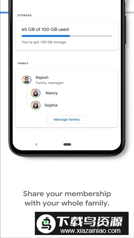 Google One手机备份app最新版截图6