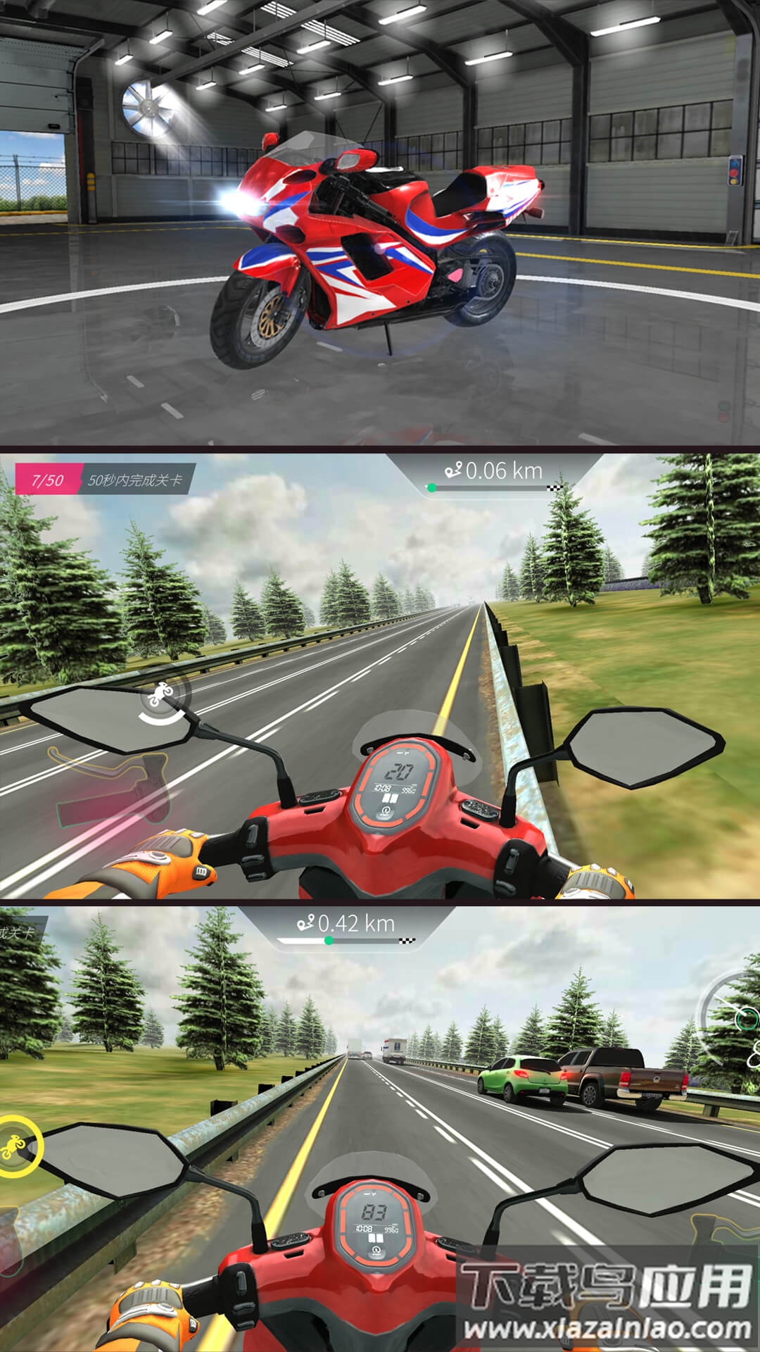 狂飙摩托游戏最新版截图3