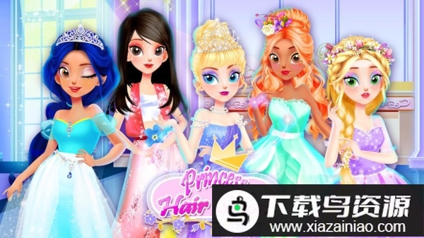 公主游戏女生换装游戏最新版截图1