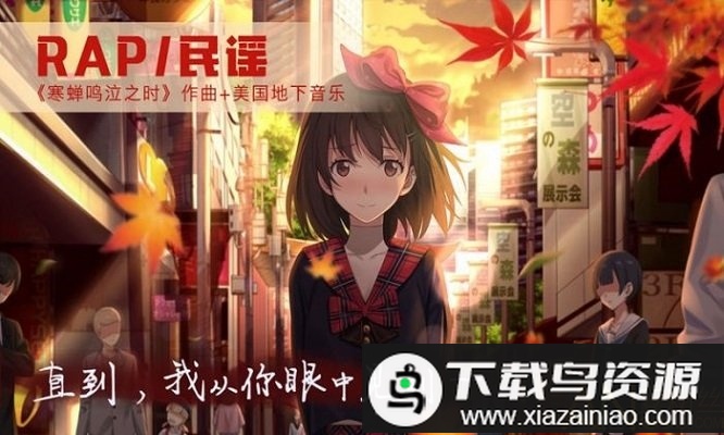 泡沫冬景手游最新版截图2