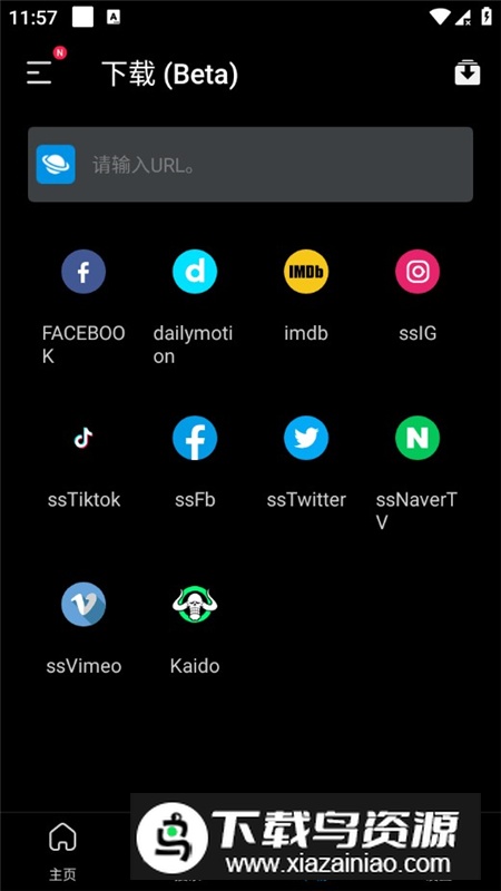 FX播放器解锁版最新版本截图3