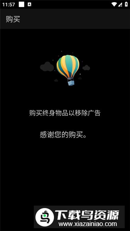 FX播放器解锁版最新版本截图5