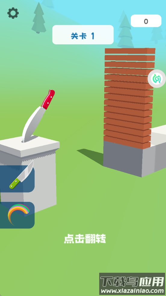 切割解压大师游戏最新版截图1