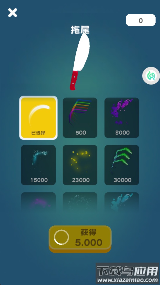 切割解压大师游戏最新版截图3