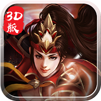 将魂录3d手游变态版