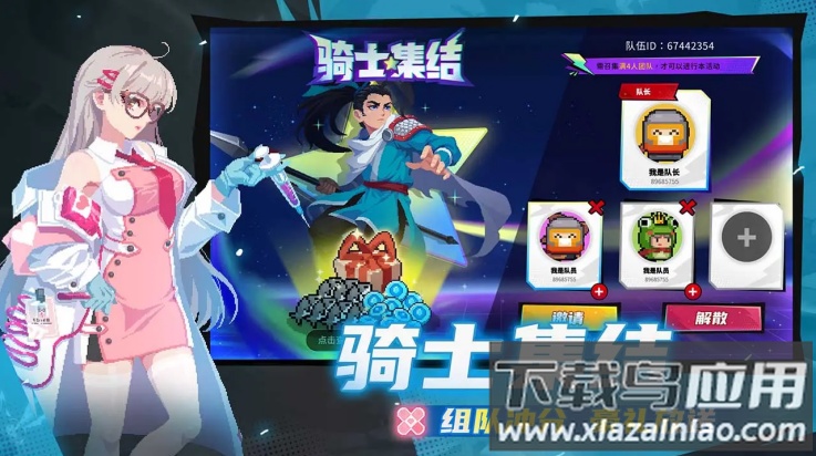 元气骑士全角色全皮肤存档截图1