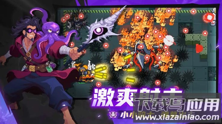 元气骑士全角色全皮肤存档截图4