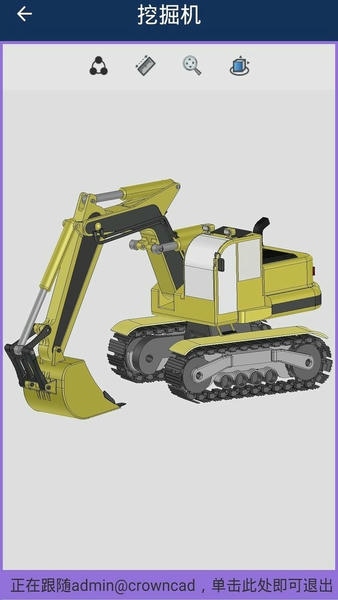 CrownCAD手机版本最新版截图1