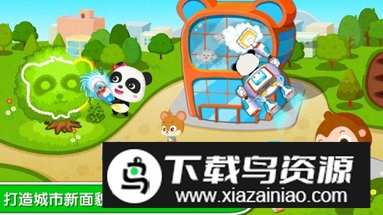 宝宝巴士环保小宝宝官方版最新版截图1