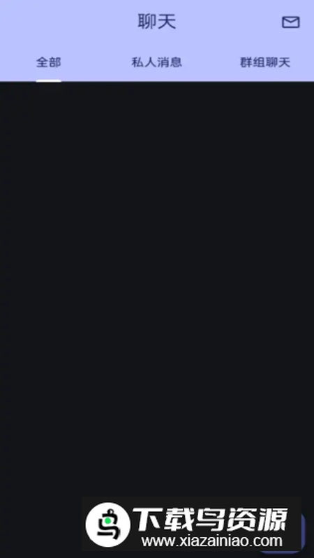 Solian社区app开源版截图5