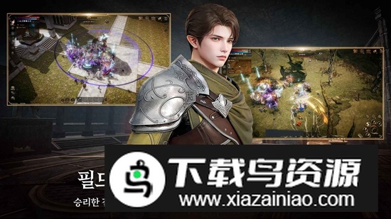 ROHAN2洛汗2手游官方安装包截图1