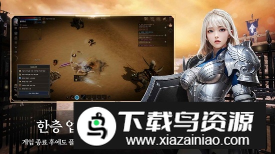 ROHAN2洛汗2手游官方安装包截图2