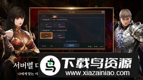 ROHAN2洛汗2手游官方安装包截图3