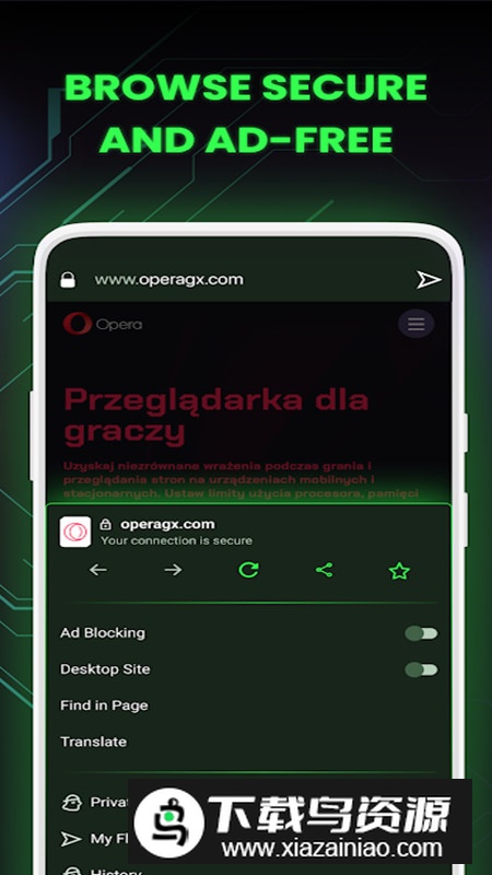 Opera GX歌剧浏览器手机版截图1