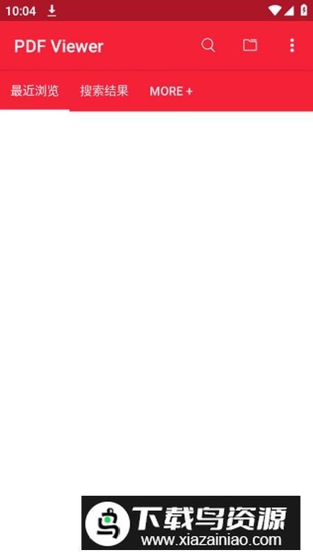 PDF Viewer Book Reader 无广告版截图1