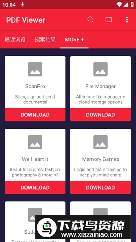 PDF Viewer Book Reader 无广告版截图3