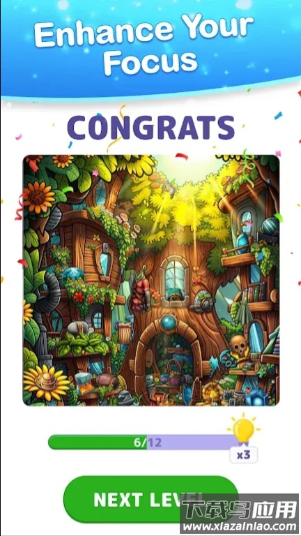 发现它游戏最新版截图1