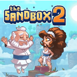 thesandbox2游戏(沙盒 2)