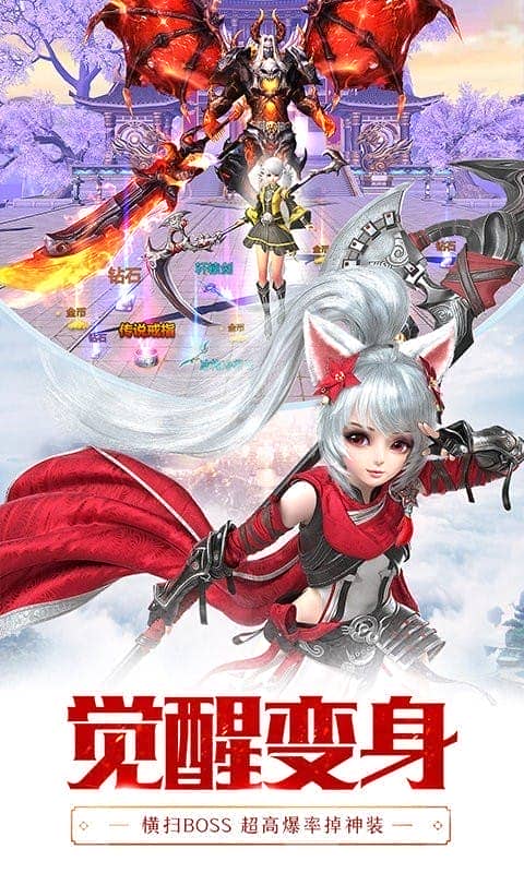 龙纪元手游最新版截图3