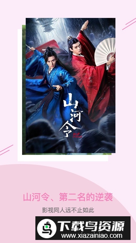 布咕阅读海外版app最新版本截图5