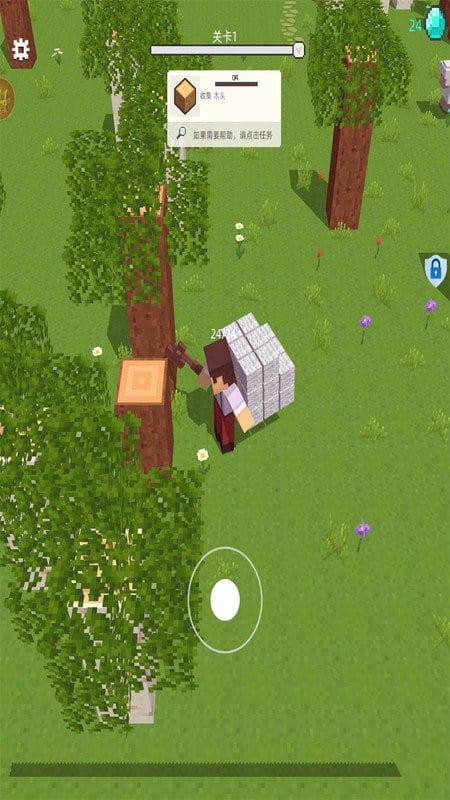 我的生存世界中文版最新版截图1