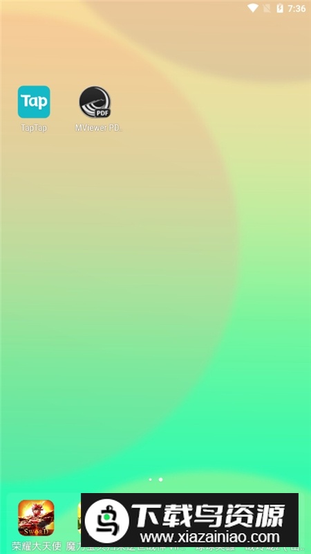 MViewer PDF Plugin文画器插件手机最新版下载截图1