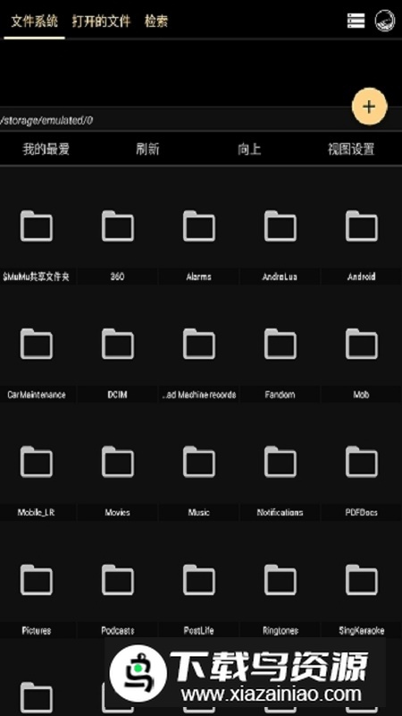 MViewer PDF Plugin文画器插件手机最新版下载截图4