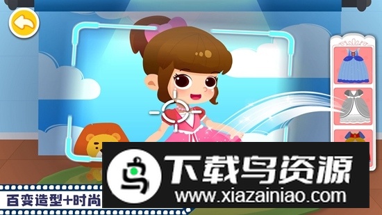 宝宝摩登照相馆官方安卓版截图3