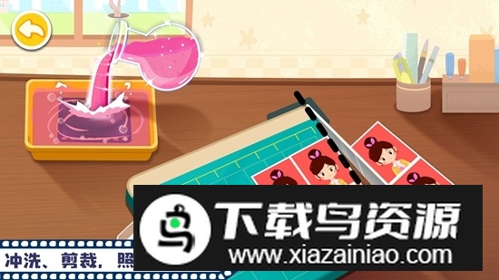 宝宝摩登照相馆官方安卓版截图4