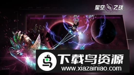 星空之战最新版本安卓版最新版截图2