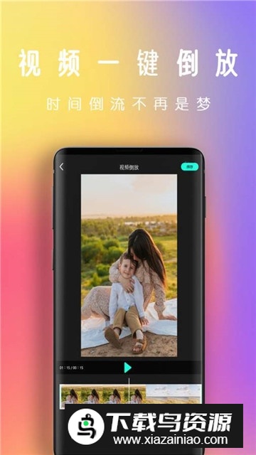 爱拍剪视频app手机版截图3