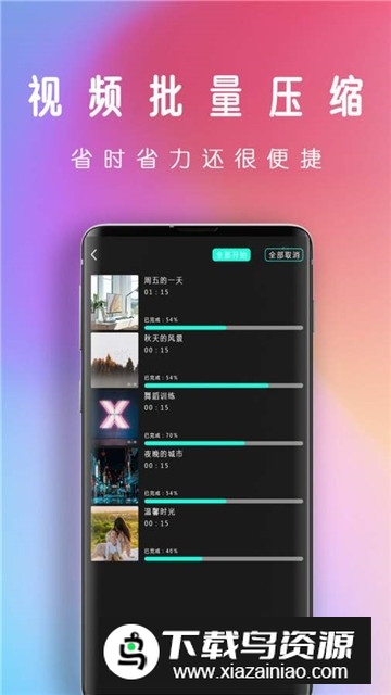 爱拍剪视频app手机版截图4