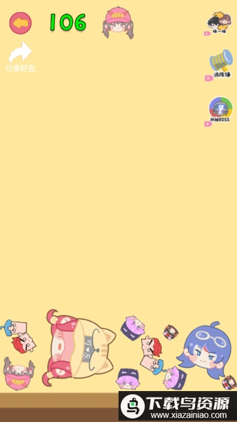 合成老阿阳小游戏最新版截图2