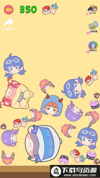 合成老阿阳小游戏最新版截图3