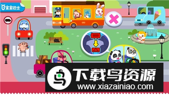 宝宝巴士宝宝日常安全最新版本截图1