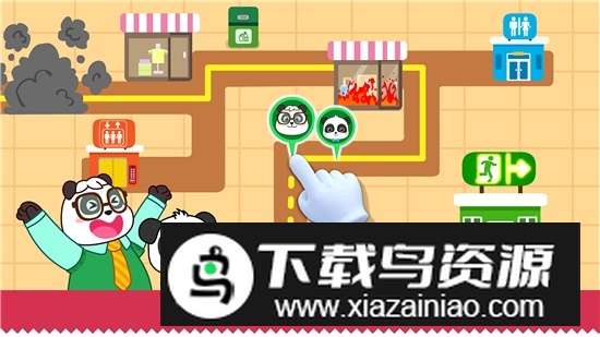 宝宝巴士宝宝日常安全最新版本截图3