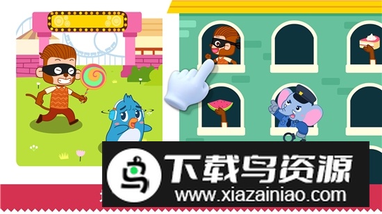 宝宝巴士宝宝日常安全最新版本截图5