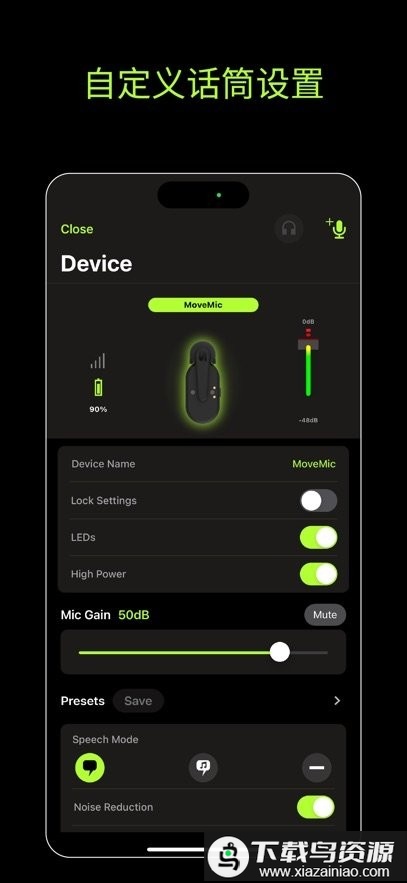 舒尔MOTIV Video最新版截图1